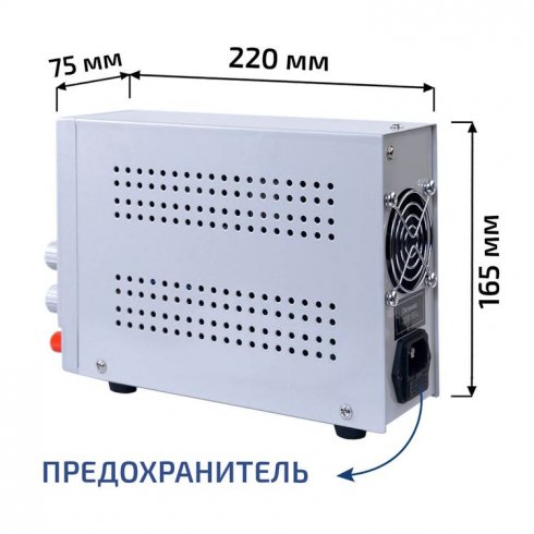 Источник питания Мегеон 303010