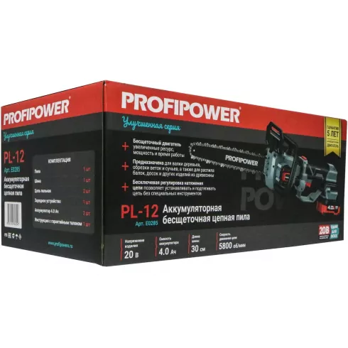 Аккумуляторная цепная пила Profipower PL-12