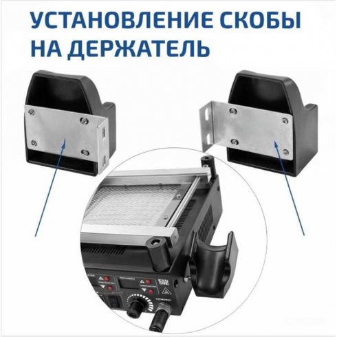 Паяльная станция Мегеон 00363