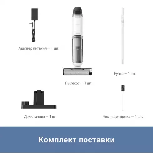 Пылесос Trouver Wet and Dry Vacuum K10 Pro (BVC-T8)