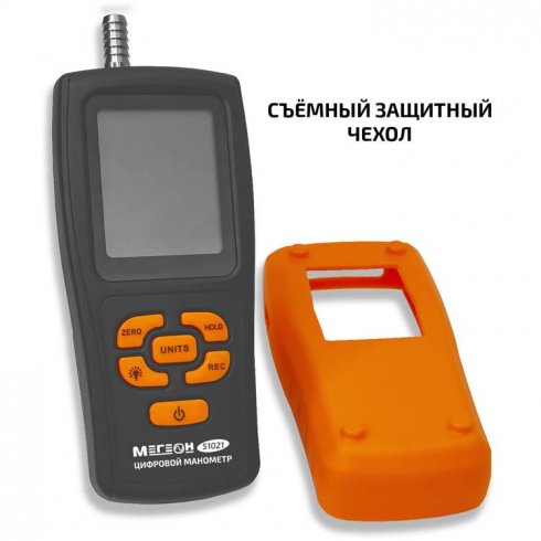 Манометр дифференциальный Мегеон 51021