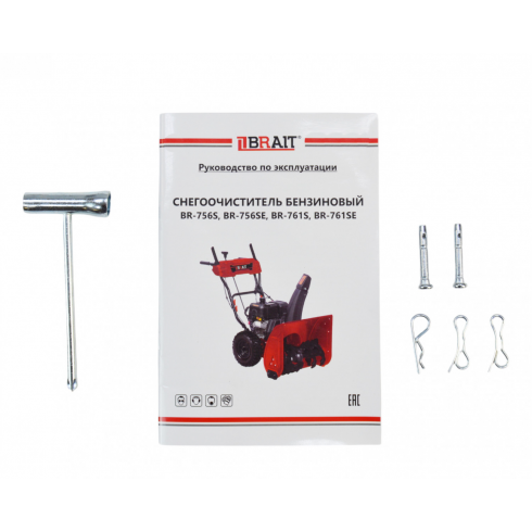 Снегоуборщик бензиновый Brait BR-756SE