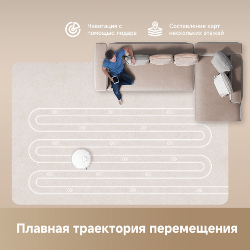 Робот-пылесос Dreame Robot Vacuum D20 Plus White RLD35GD (евровилка, белый)