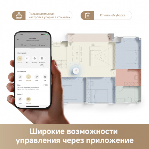 Робот-пылесос Dreame Robot Vacuum D20 Plus White RLD35GD (евровилка, белый)