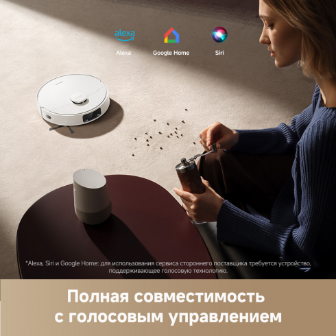 Робот-пылесос Dreame Robot Vacuum D20 Plus White RLD35GD (евровилка, белый)