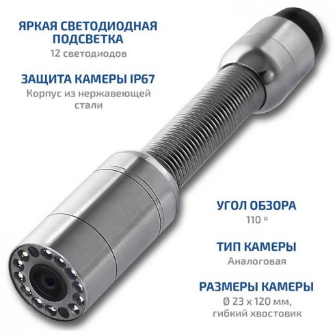 Видеоскоп Мегеон 33810