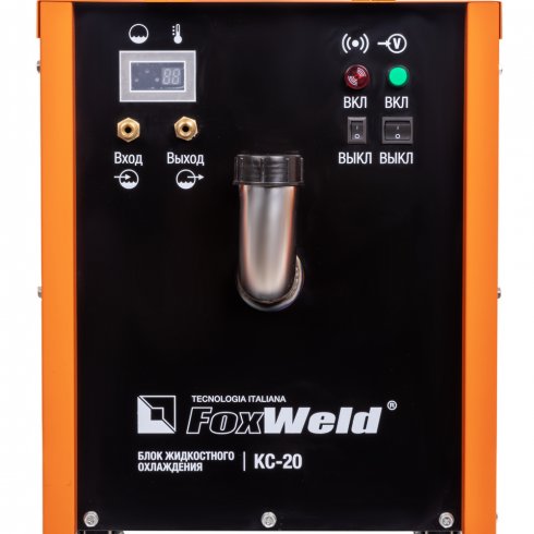 Блок охлаждения FoxWeld КС-20