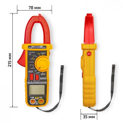 Клещи токоизмерительные Мегеон 70813