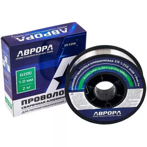 Проволока сварочная алюминиевая Аврора ER5356 д.1.0мм. 2 кг D200