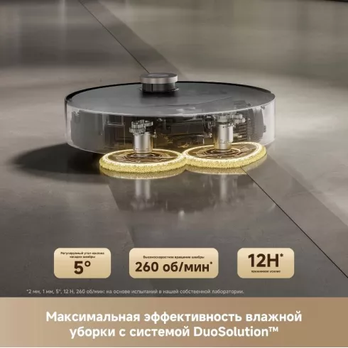 Робот-пылесос Trouver Robot Vacuum Mobius 60 Black (RLV83LE)