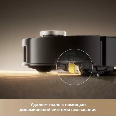 Робот-пылесос Trouver Robot Vacuum Mobius 60 Black (RLV83LE)