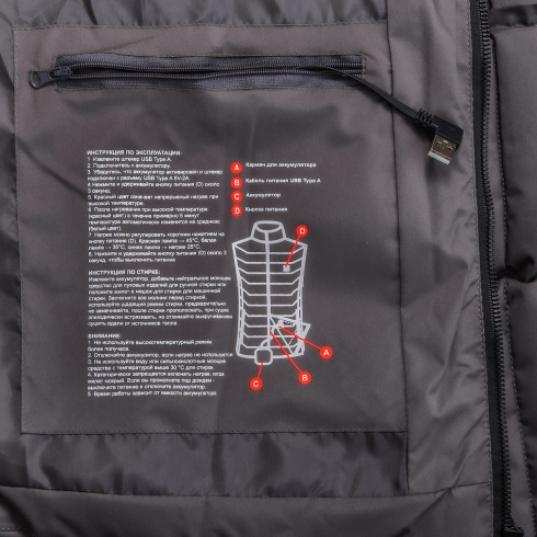 Жилет с активным подогревом GNG GNPPE (размер XL)