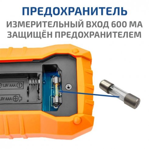 Мультиметр Мегеон 12880