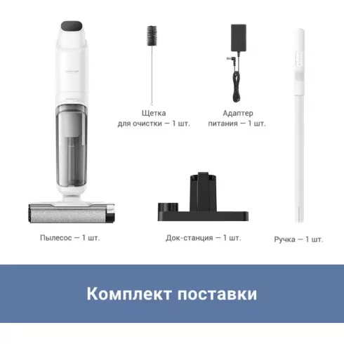 Пылесос Trouver Wet and Dry Vacuum K10 (BVC-T8A)