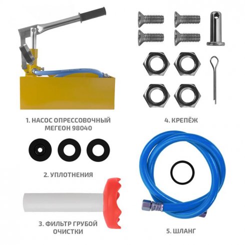 Насос опрессовочный ручной Мегеон 98040