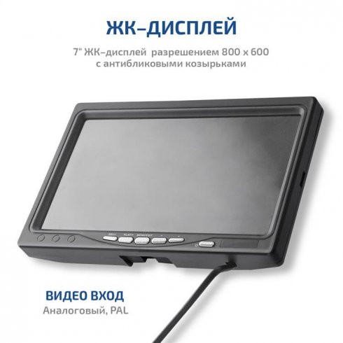 Видеоскоп Мегеон 33810