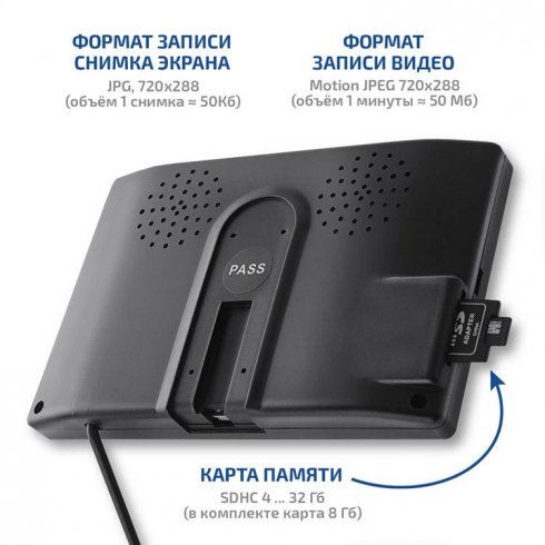 Видеоскоп Мегеон 33810