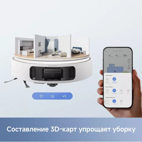 Робот-пылесос Trouver Robot Vacuum E40 Ultra (RLE21SE)