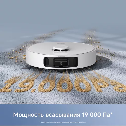 Робот-пылесос Trouver Robot Vacuum E40 Ultra (RLE21SE)