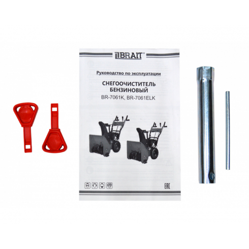Снегоуборщик бензиновый Brait BR-7061K