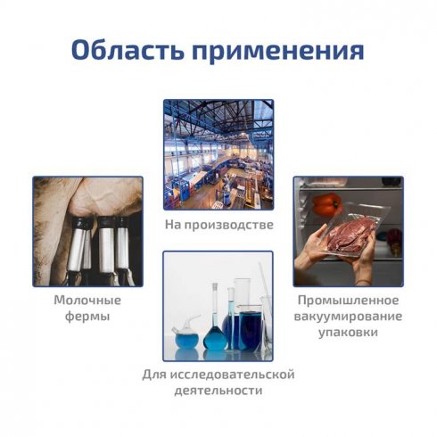 Насос вакуумный Мегеон 98038