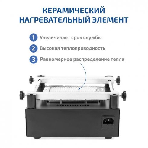 Стол предварительного нагрева Мегеон 00853