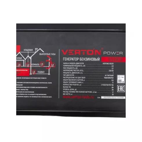 Генератор бензиновый Verton Power GG3900