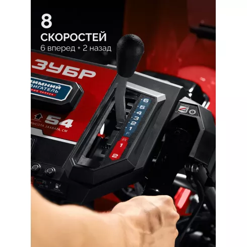 Снегоуборщик Зубр СМБ-7-66Э