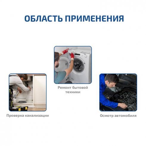 Видеоскоп Мегеон 33054