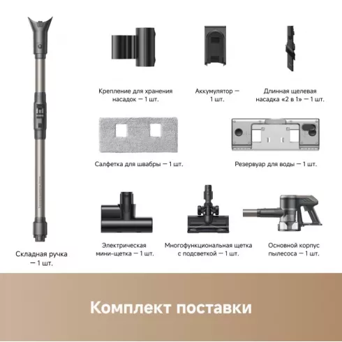 Пылесос Trouver Cordless Vacuum Cleaner J40 (V2517)