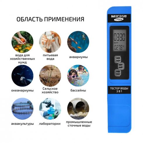 Тестер Мегеон 17004