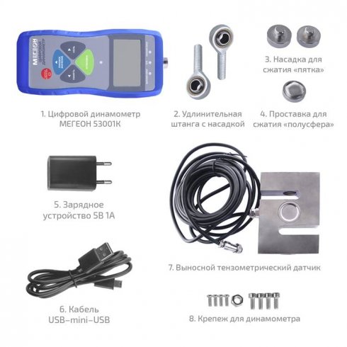 Динамометр Мегеон 53001К