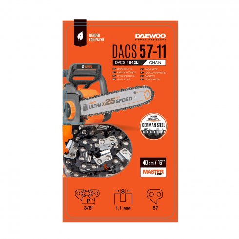 Цепь пильная Daewoo DACS 57-11