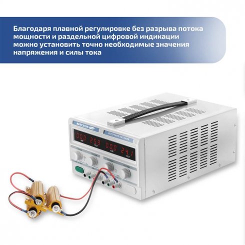 Источник питания Мегеон 323010