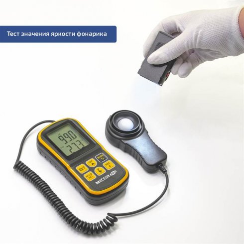 Люксметр Мегеон 21003