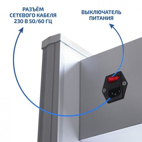 Металлодетектор арочный Мегеон 45101