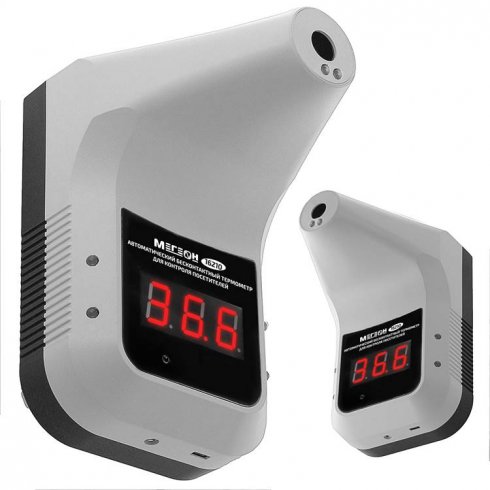 Пирометр Мегеон 16210