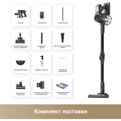 Пылесос Trouver Cordless Vacuum Cleaner J30 (VJ12A)