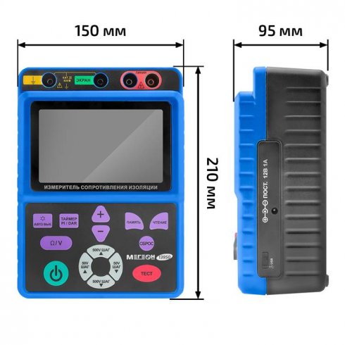 Мегаомметр Мегеон 13950