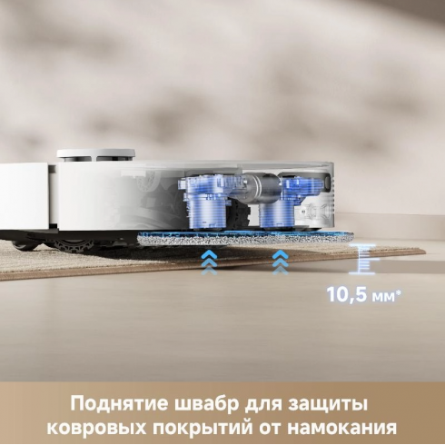 Робот-пылесос Dreame Robot Vacuum D20 Ultra White RLD31SE (евровилка, белый)