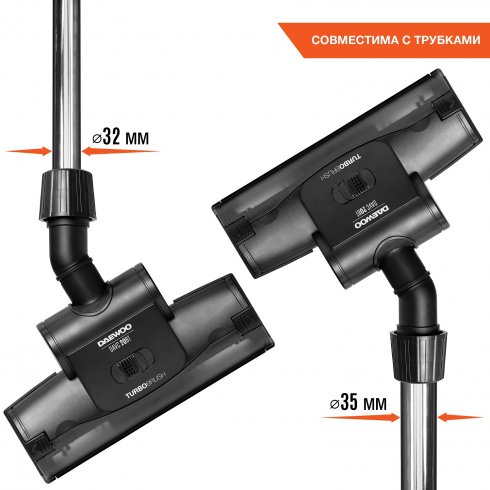 Турбощетка для сухой уборки Daewoo DAVC 20BT