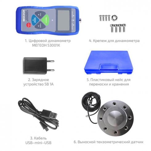 Динамометр Мегеон 531000K