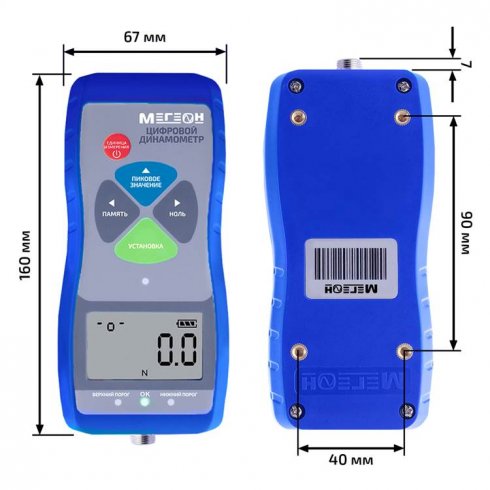 Динамометр Мегеон 531000K