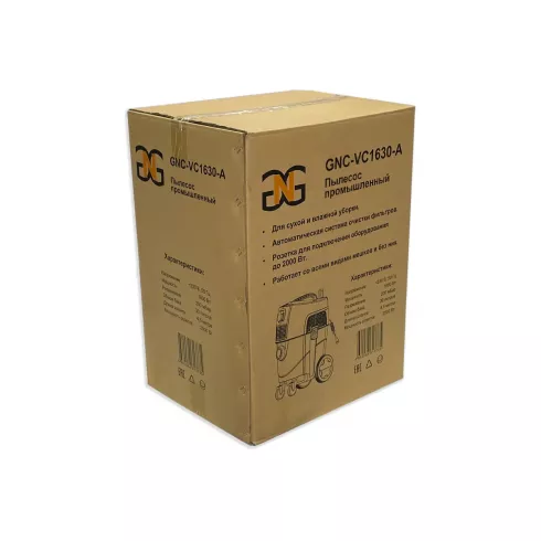 Пылесос промышленный GNG GNC-VC1630-A