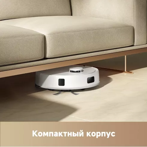 Робот-пылесос Trouver Robot Vacuum E20 Plus (RLE12GD)