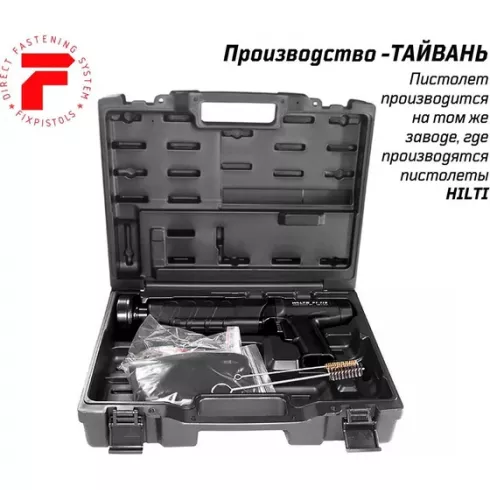 Пистолет монтажный пороховой однозарядный Walte PT-710