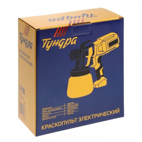 Краскопульт электрический Tundra 9930703