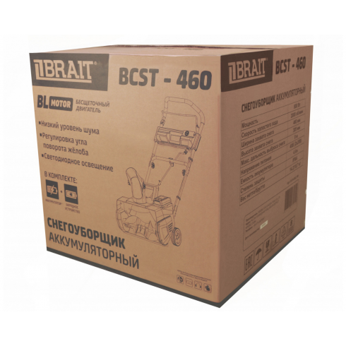 Снегоуборщик аккумуляторный Brait BCST-460