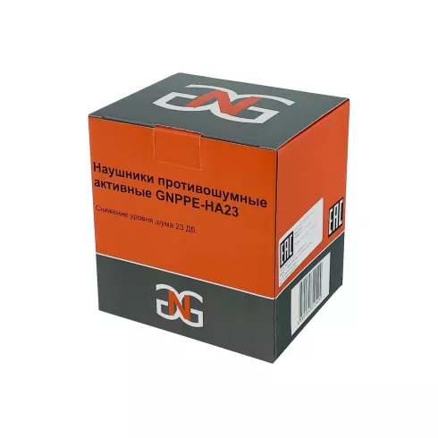 Наушники защитные GNG GNPPE-HA23