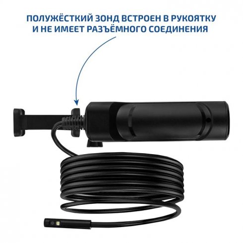 Эндоскоп Мегеон 33031